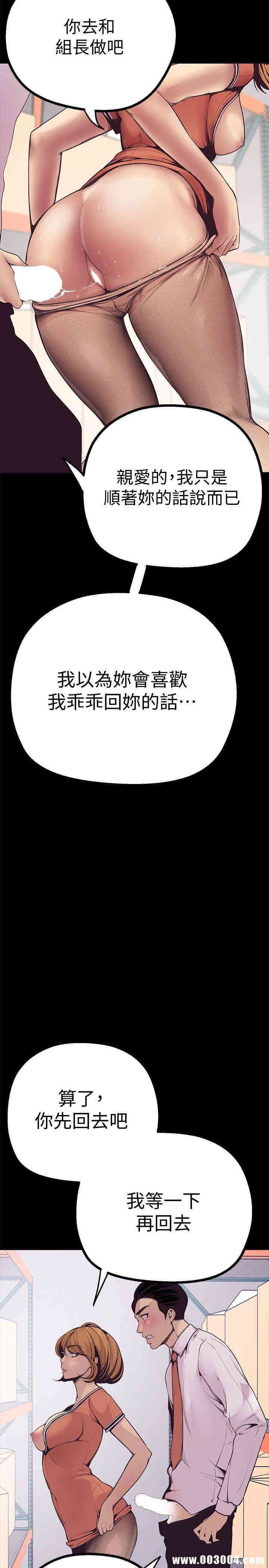 美丽新世界