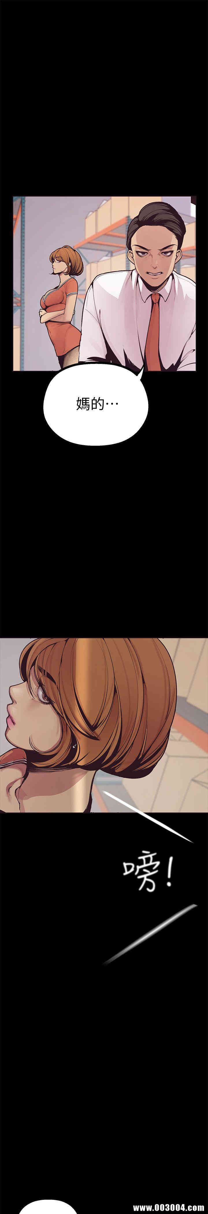 美丽新世界