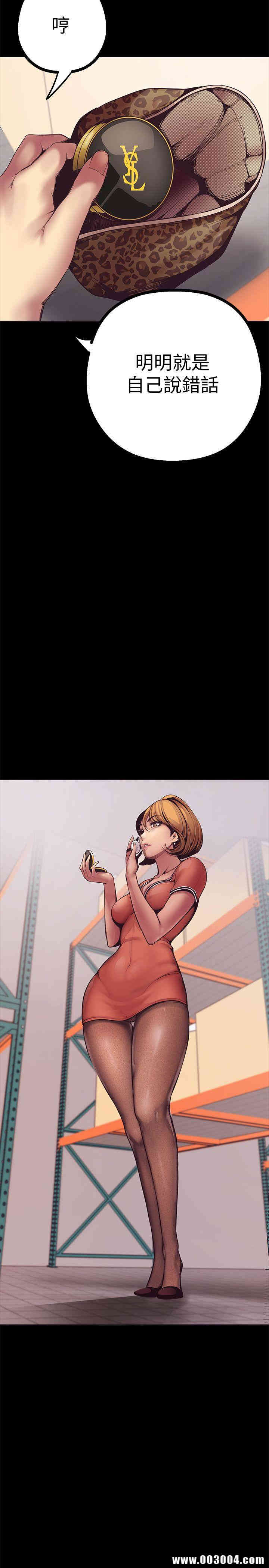 美丽新世界