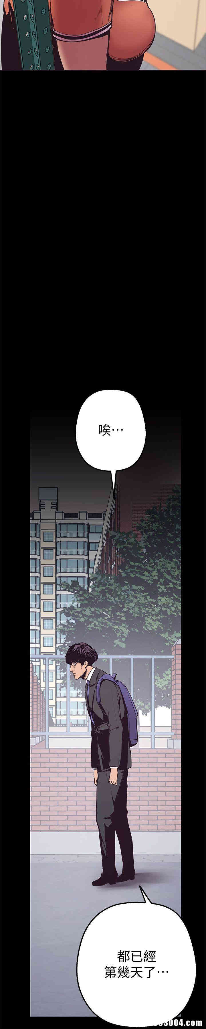 美丽新世界