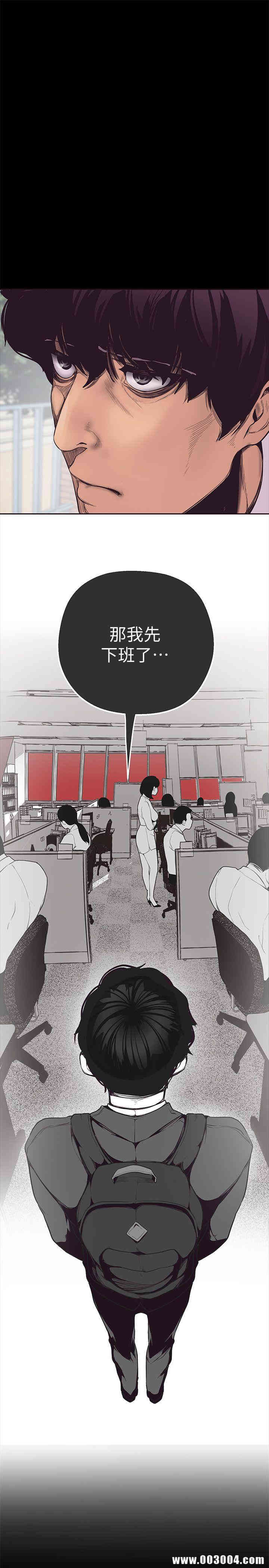 美丽新世界