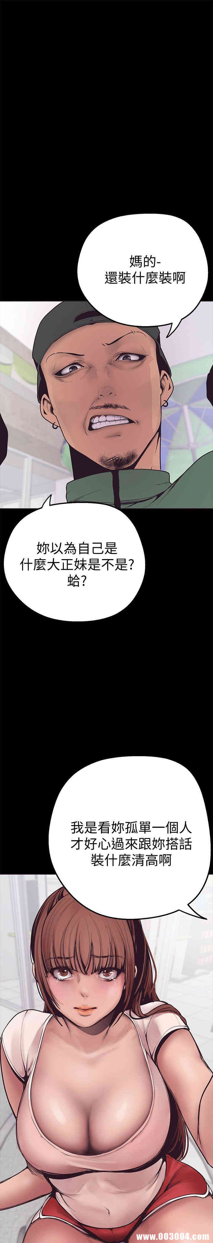 美丽新世界