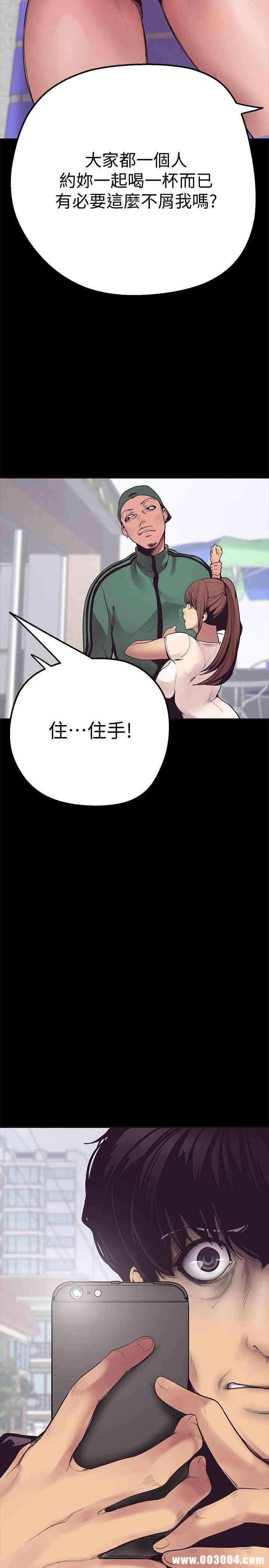 美丽新世界
