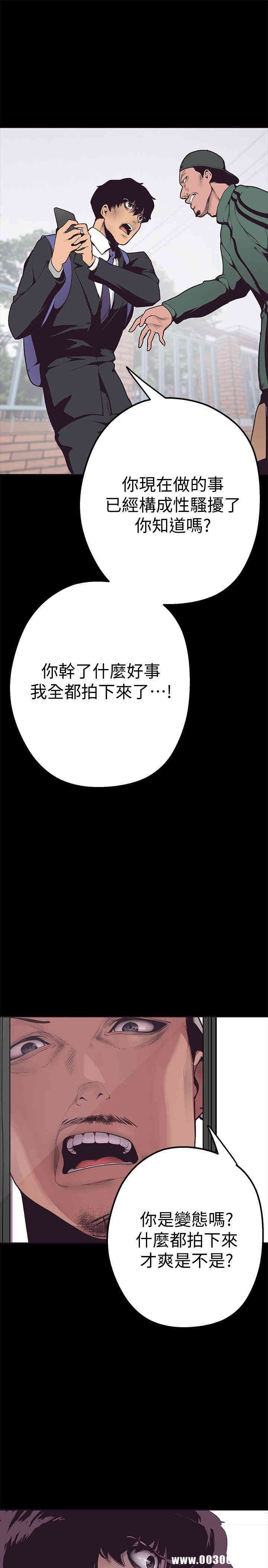 美丽新世界