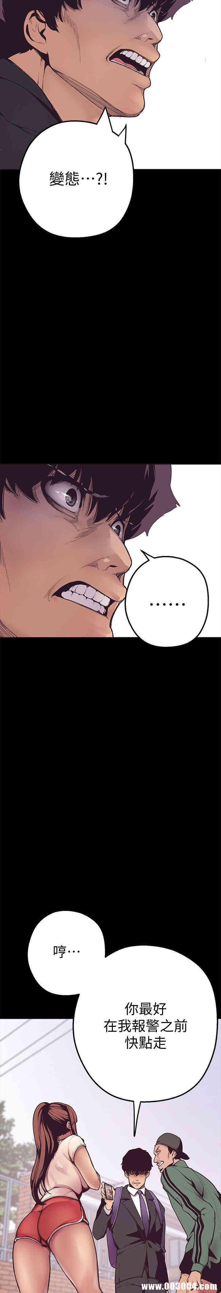 美丽新世界