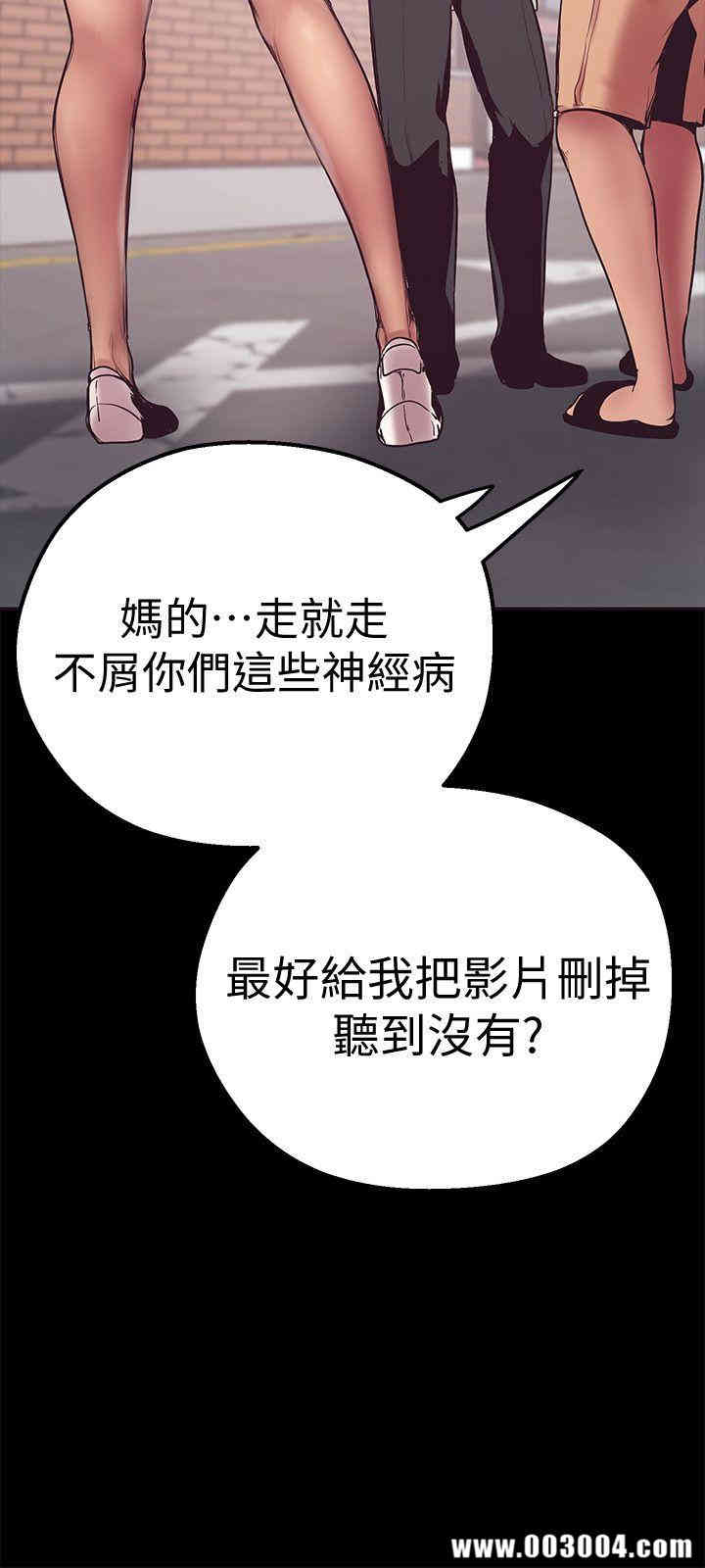 美丽新世界