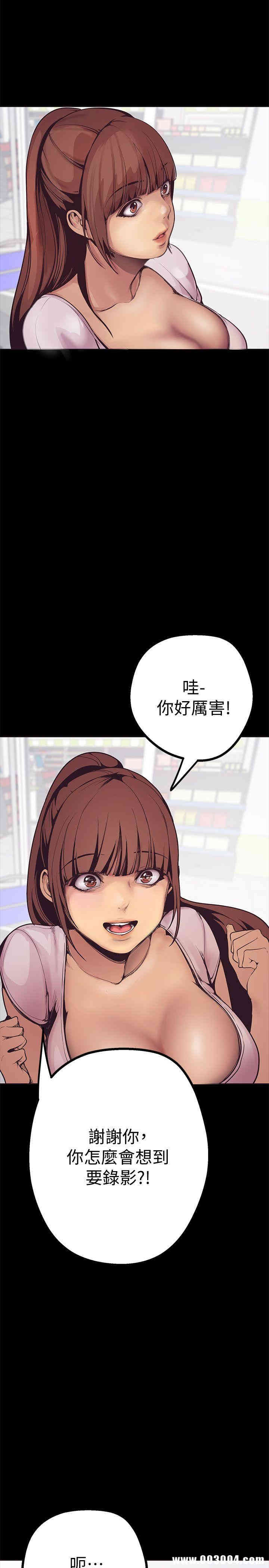 美丽新世界