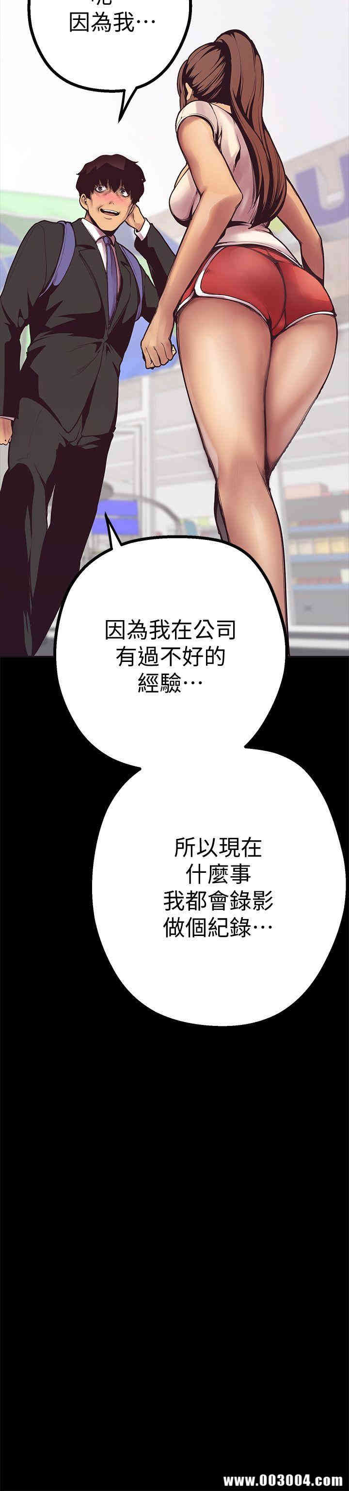 美丽新世界