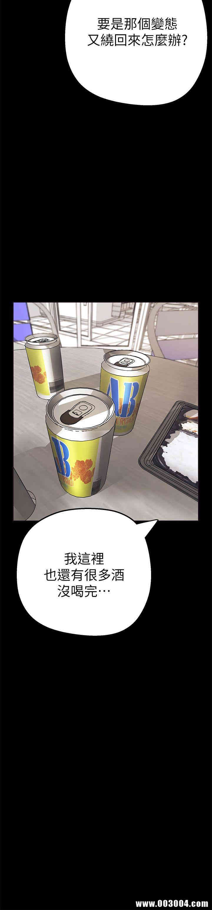 美丽新世界