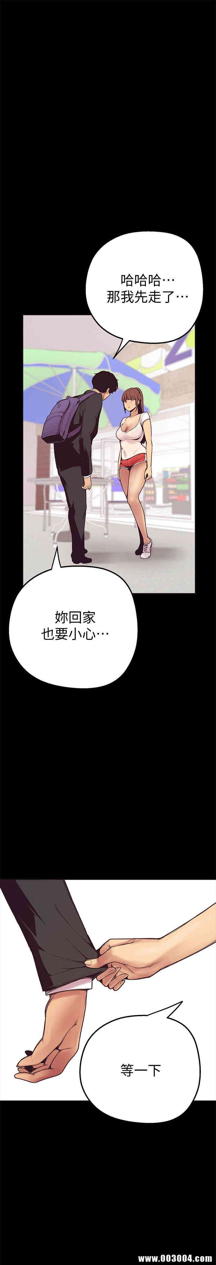 美丽新世界