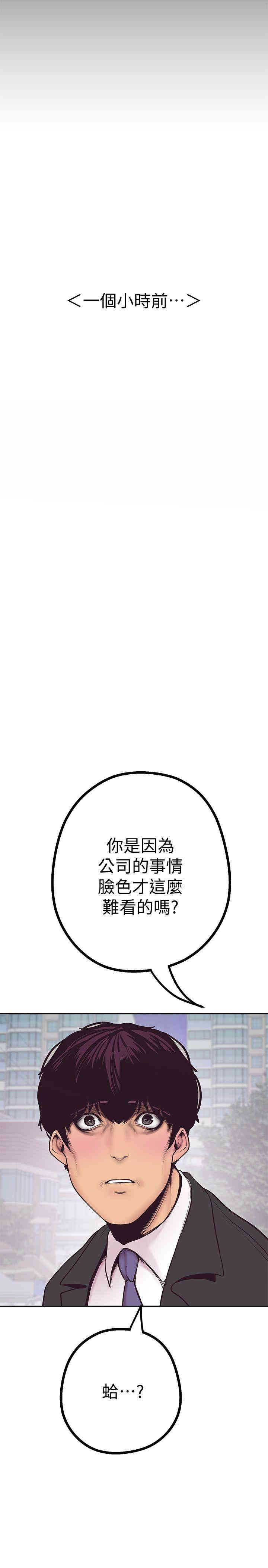 美丽新世界