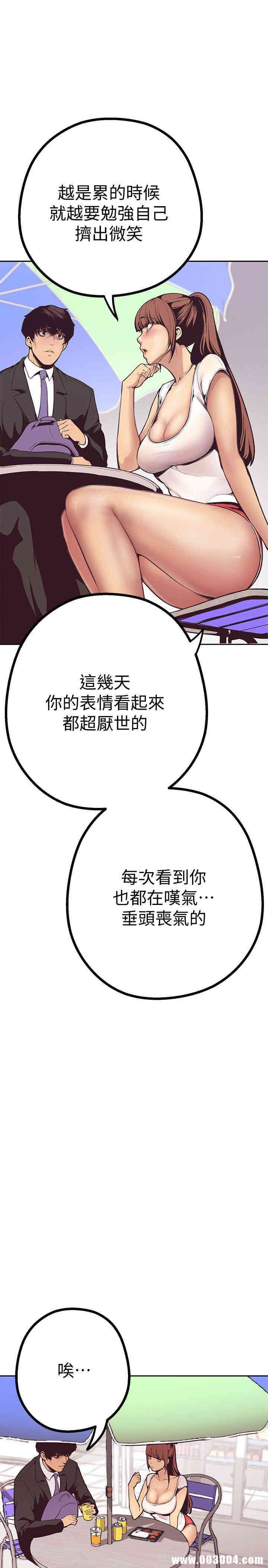 美丽新世界