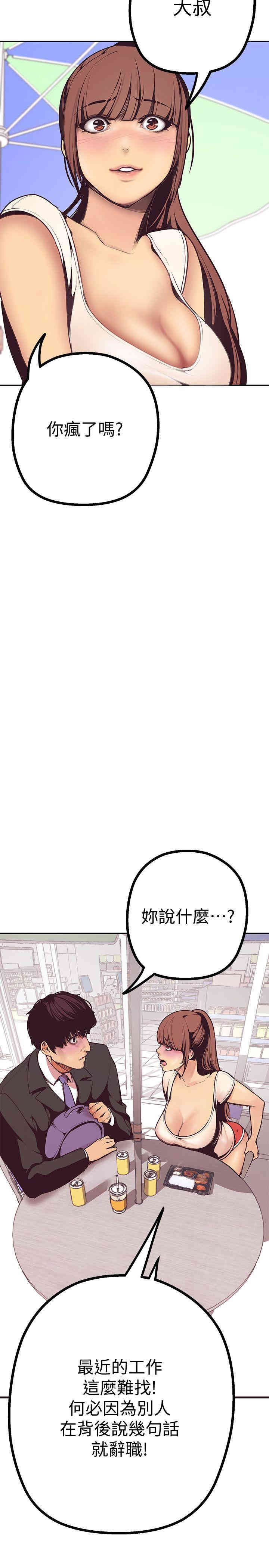 美丽新世界