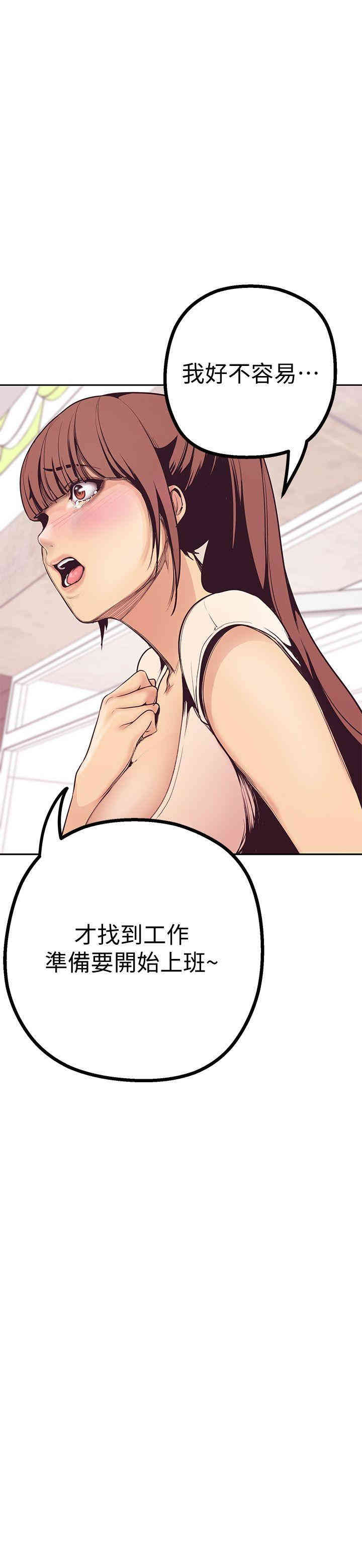 美丽新世界