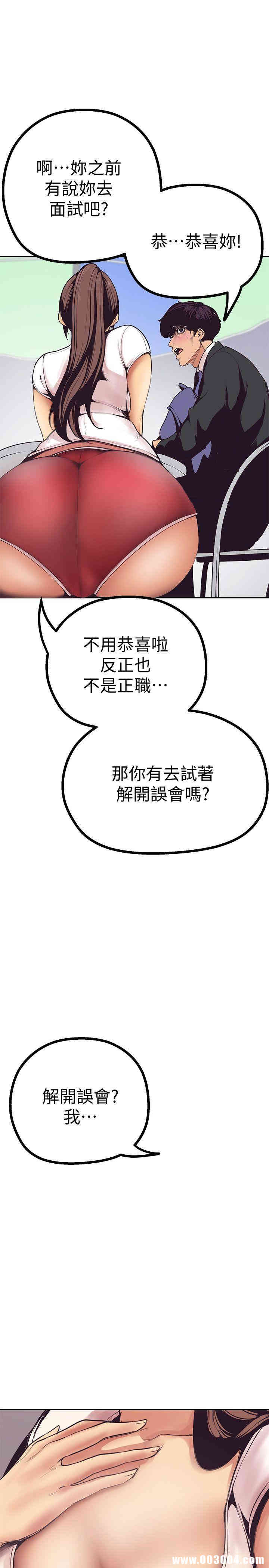 美丽新世界