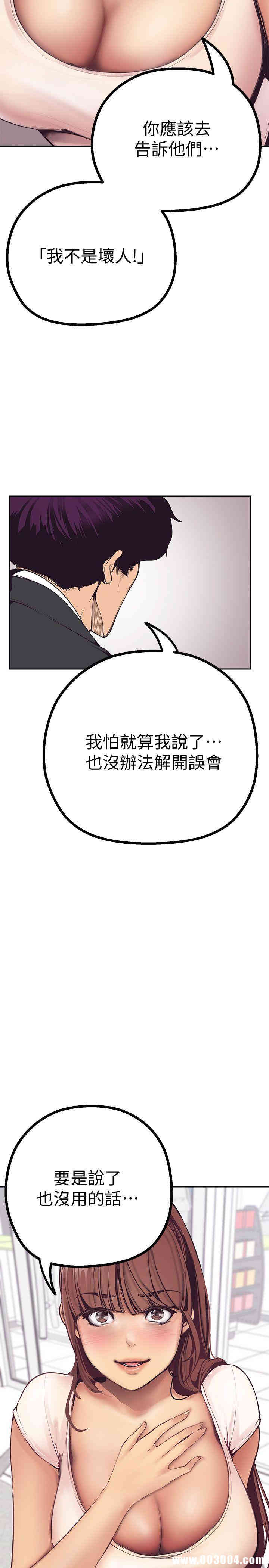 美丽新世界