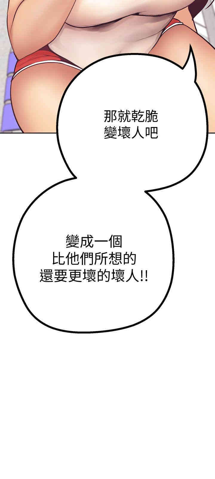 美丽新世界
