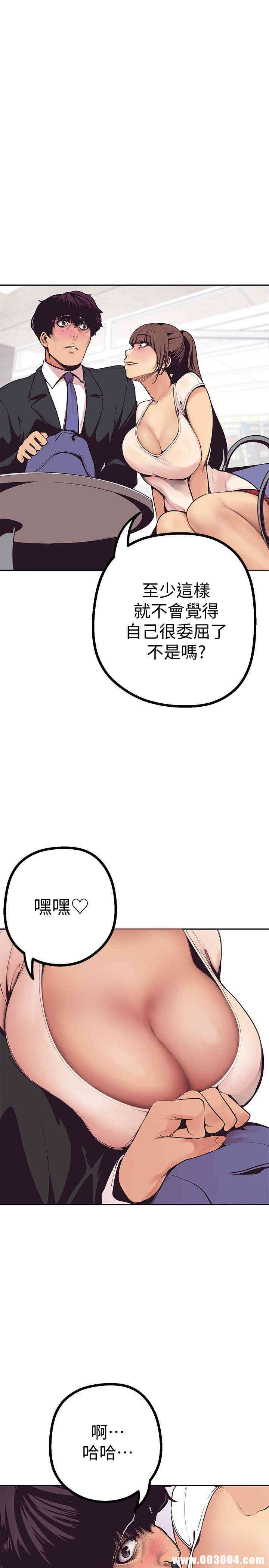 美丽新世界