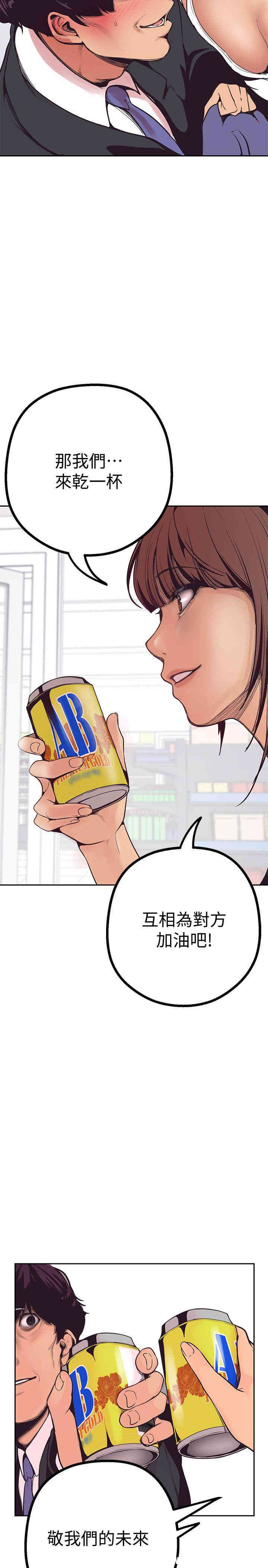 美丽新世界