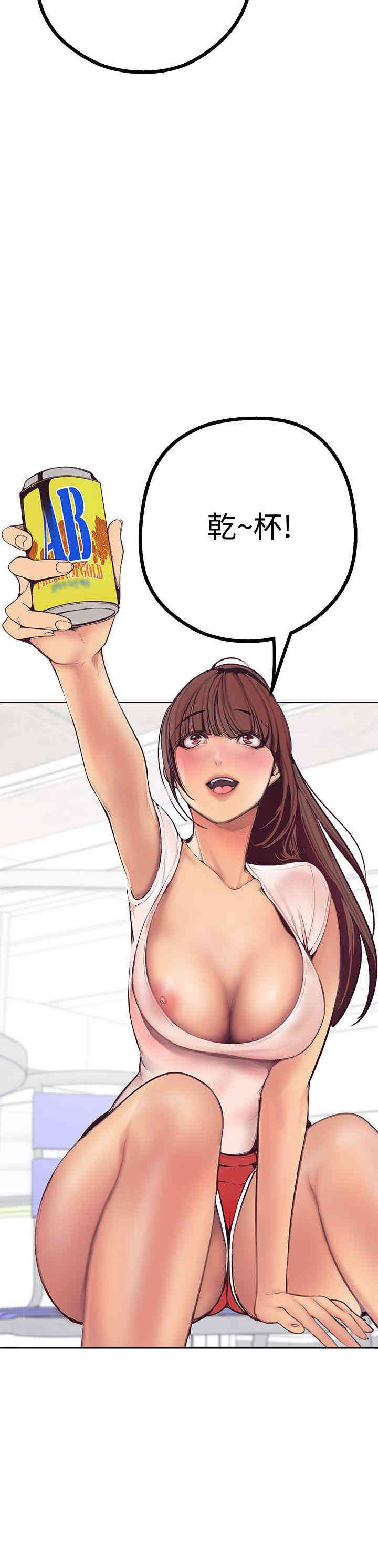 美丽新世界