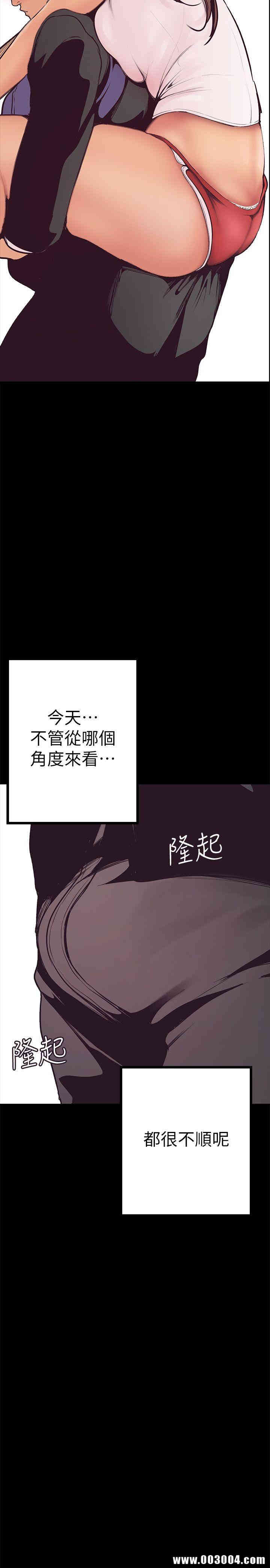 美丽新世界