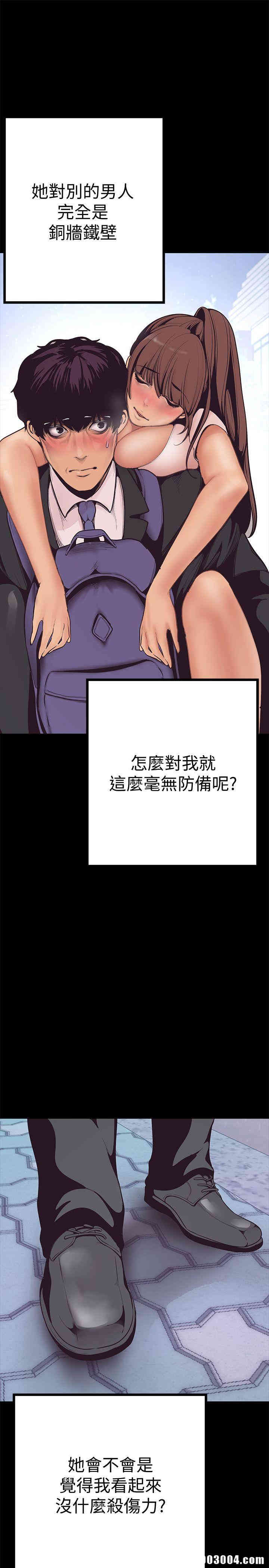 美丽新世界
