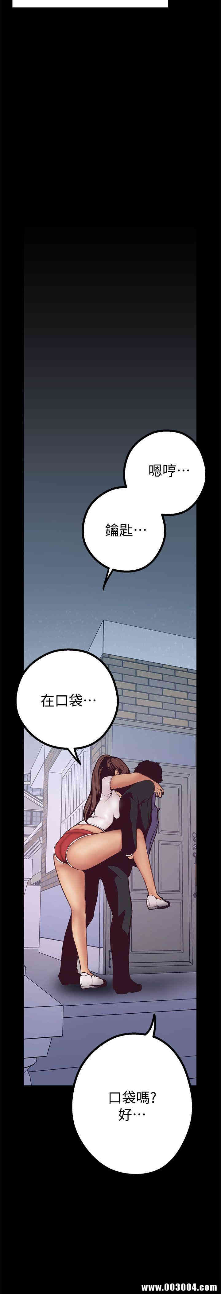 美丽新世界