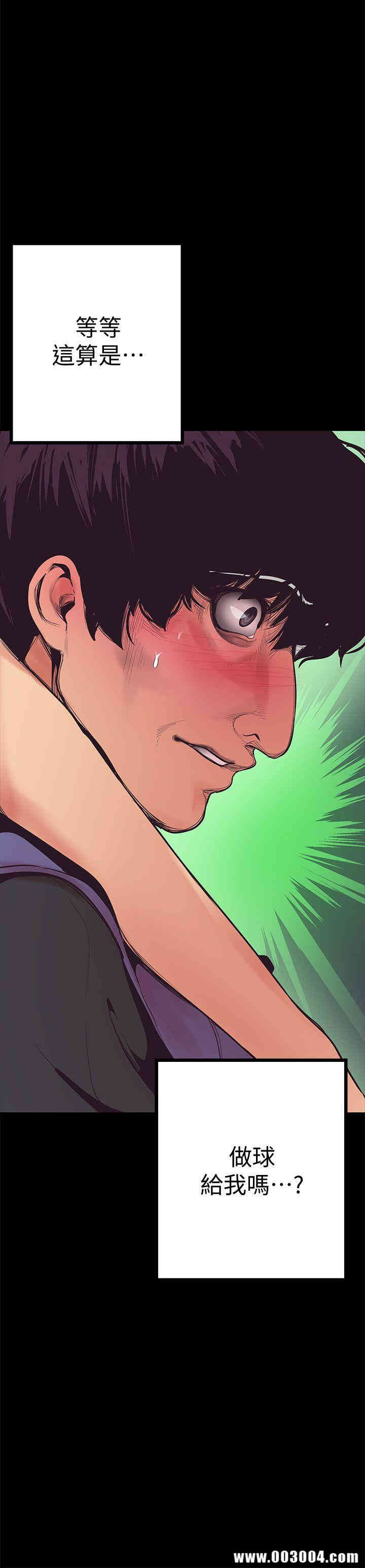 美丽新世界