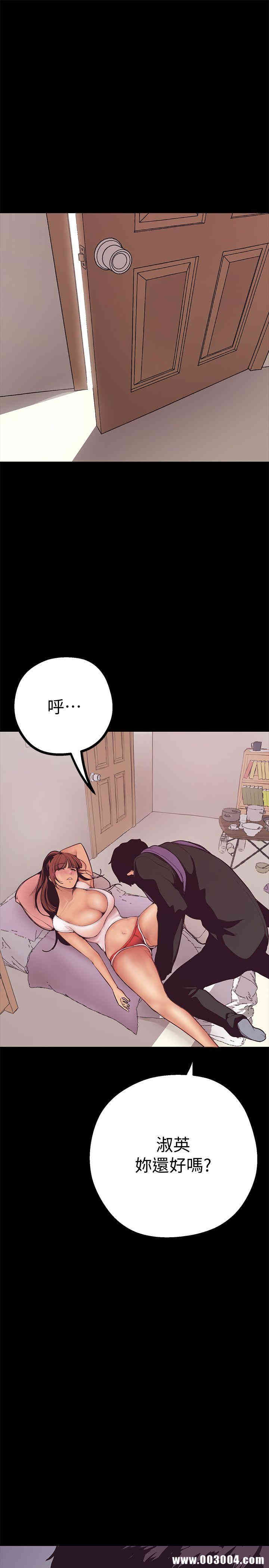 美丽新世界