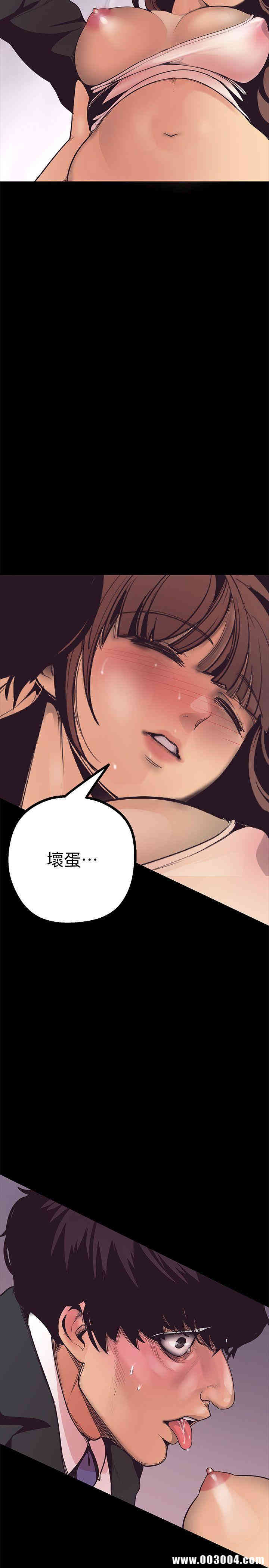 美丽新世界
