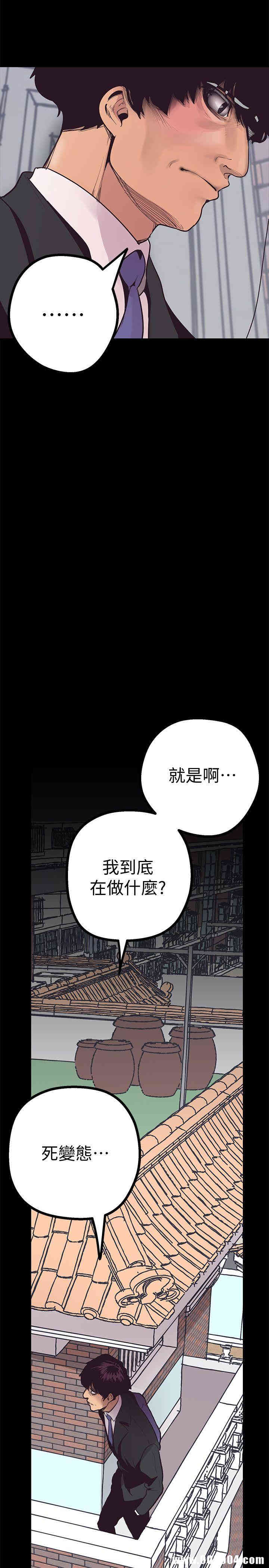 美丽新世界