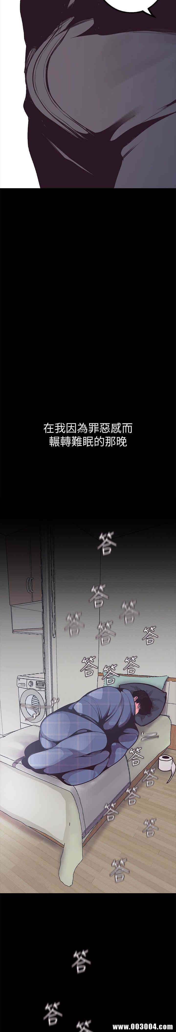 美丽新世界