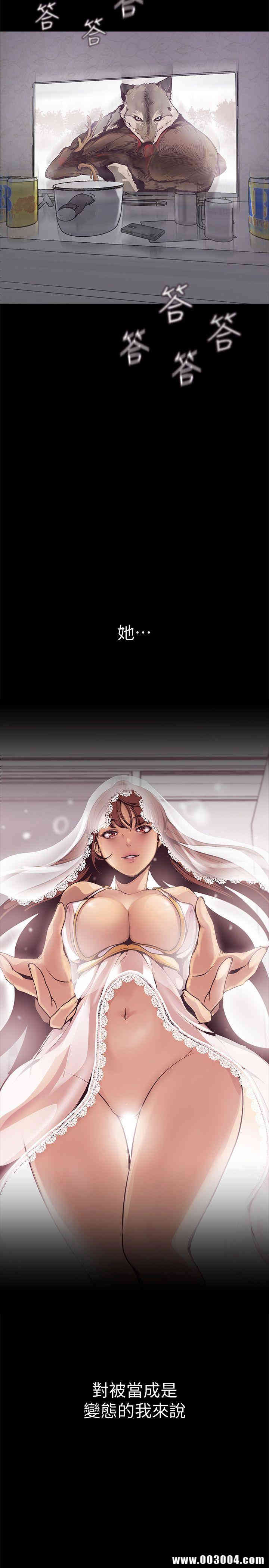 美丽新世界