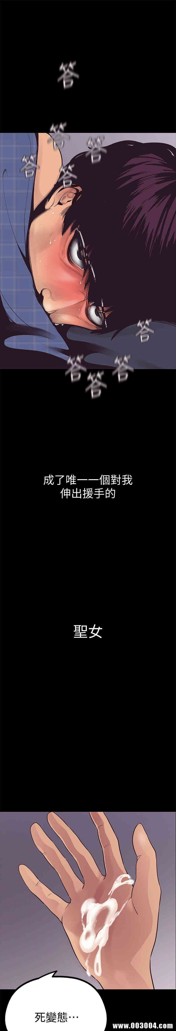 美丽新世界