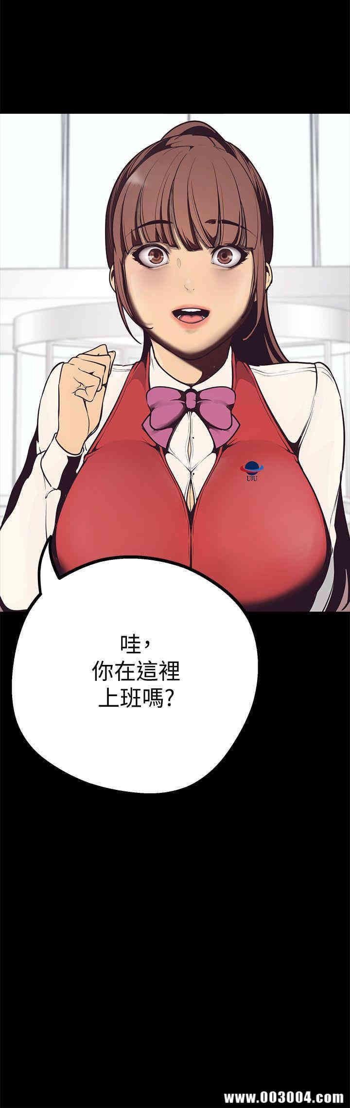 美丽新世界