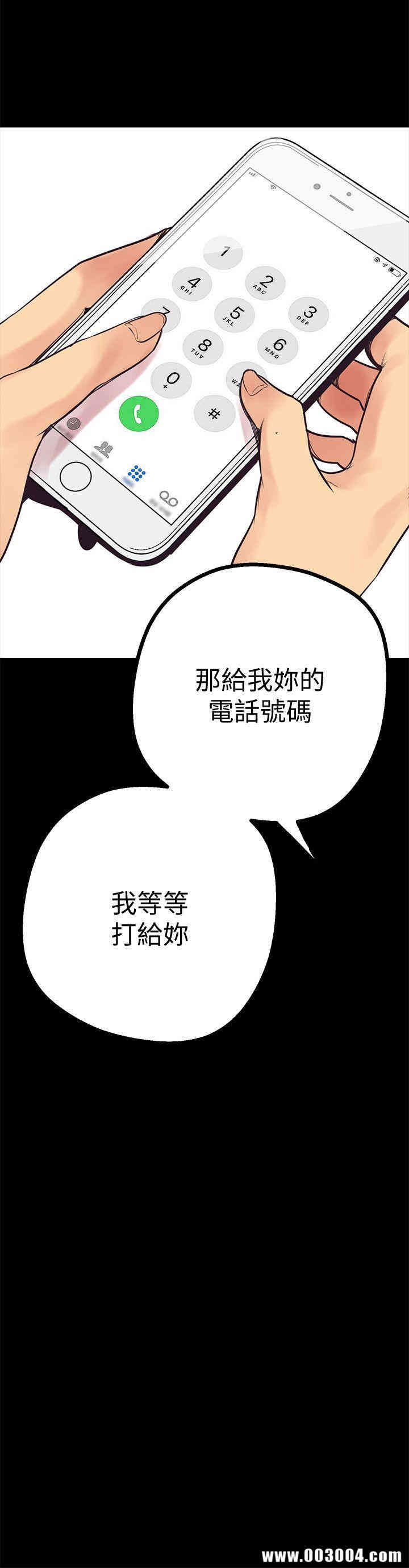 美丽新世界