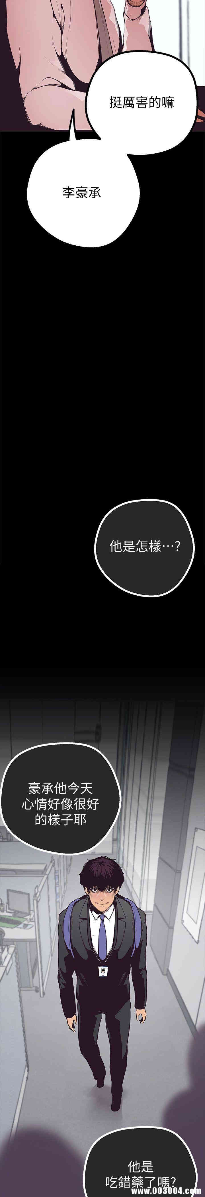 美丽新世界