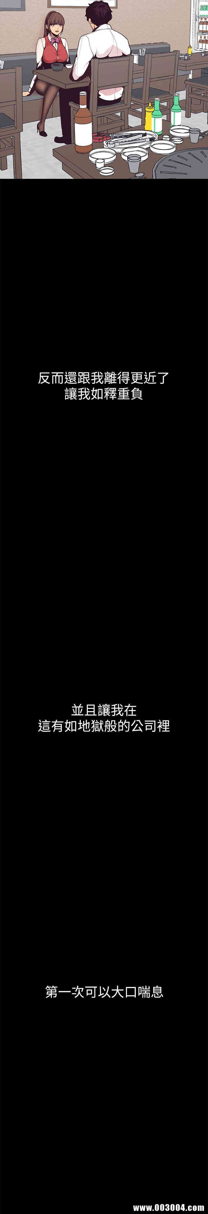 美丽新世界