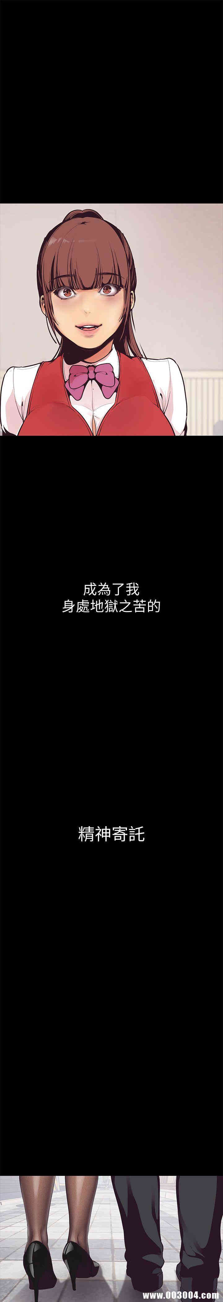 美丽新世界