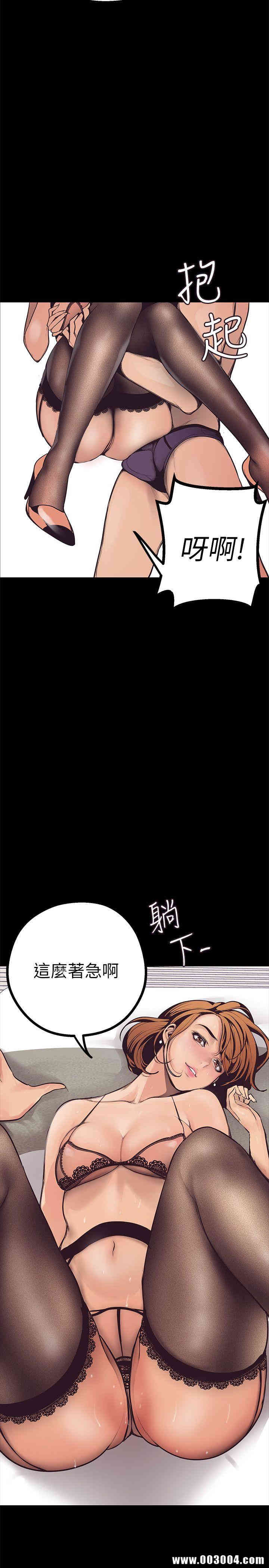 美丽新世界
