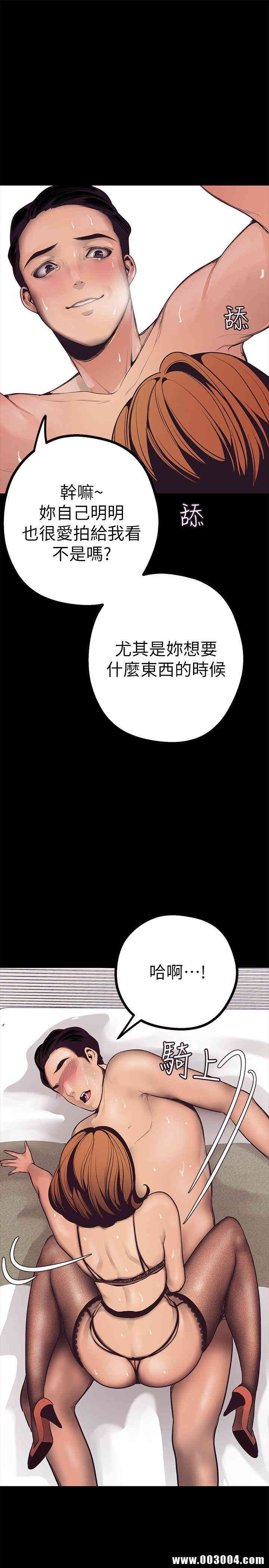 美丽新世界