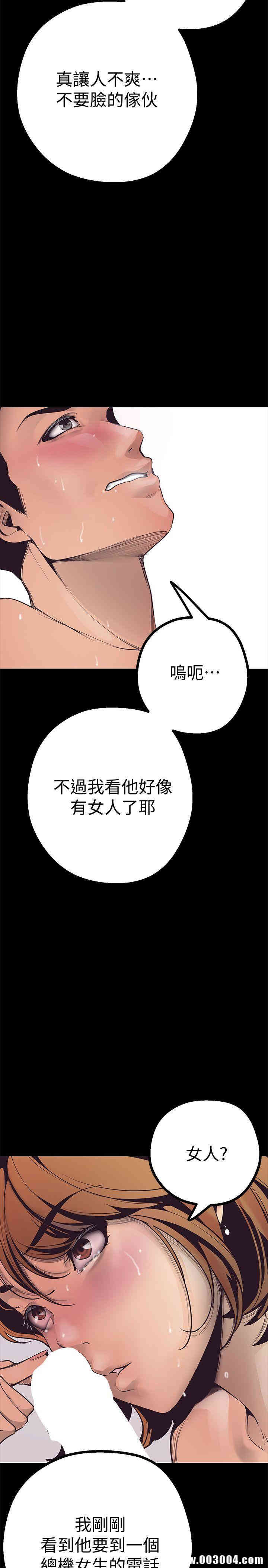 美丽新世界