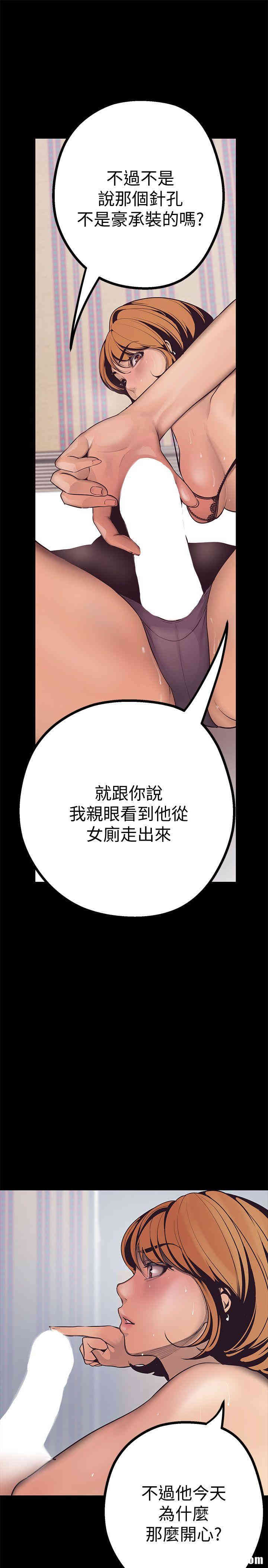 美丽新世界