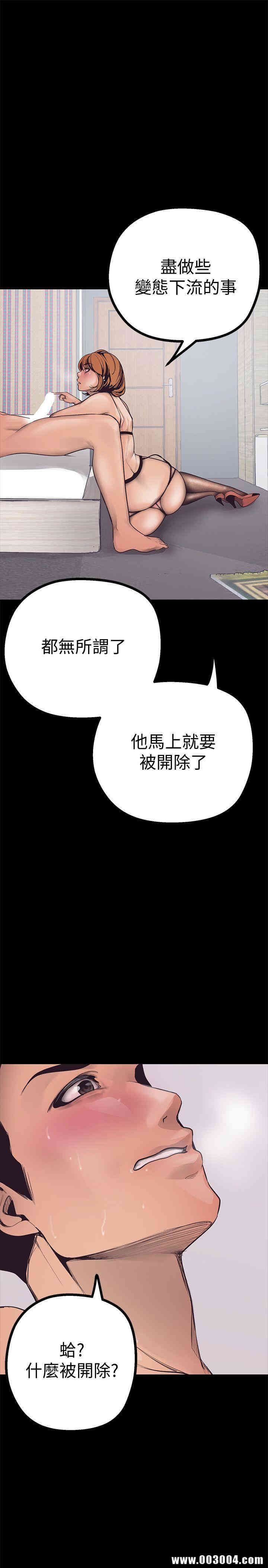 美丽新世界