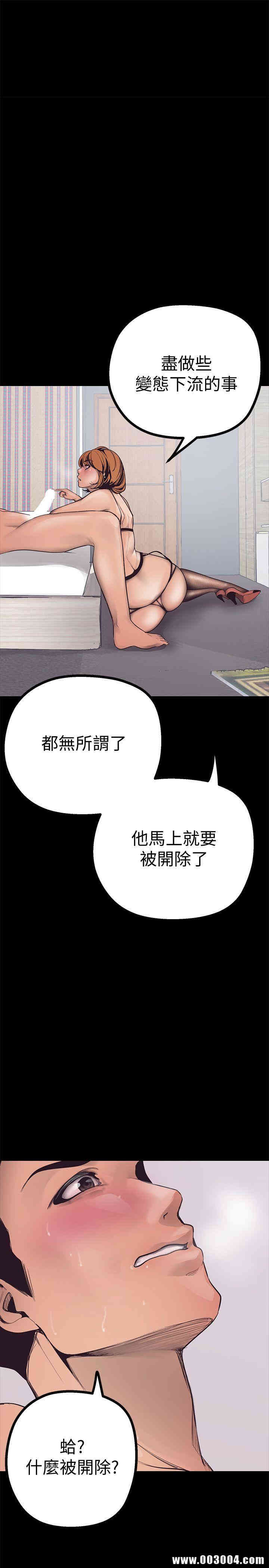 美丽新世界