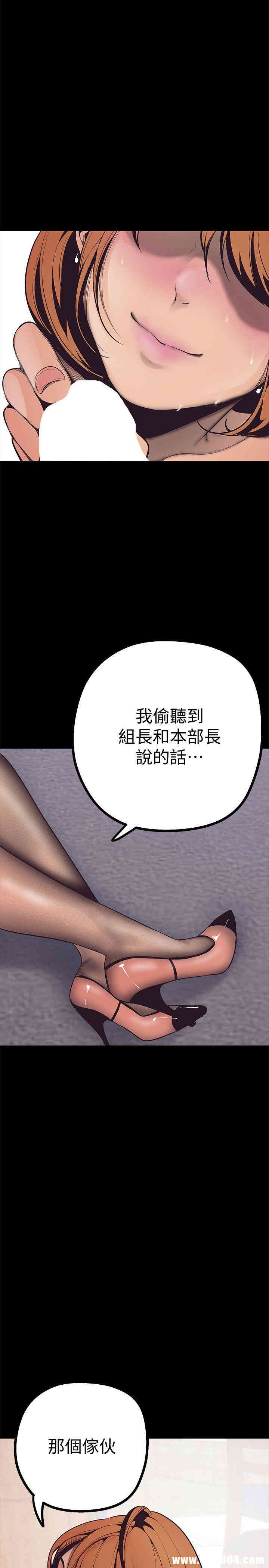 美丽新世界