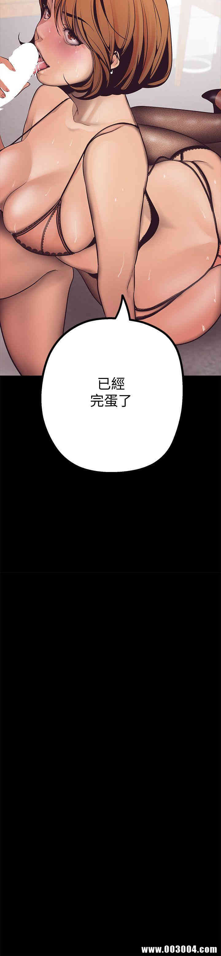 美丽新世界