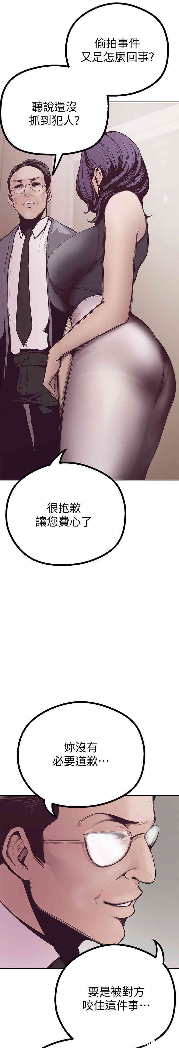 美丽新世界