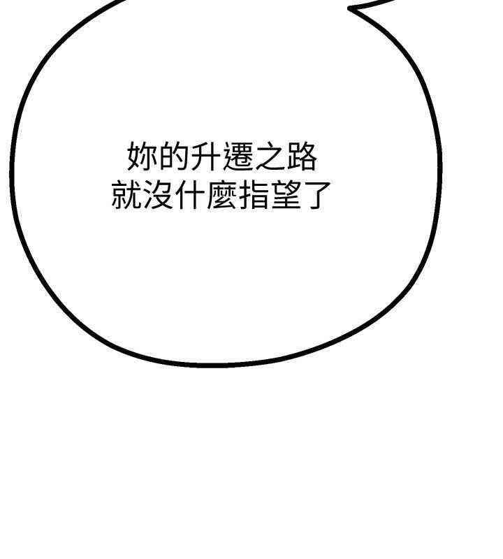 美丽新世界