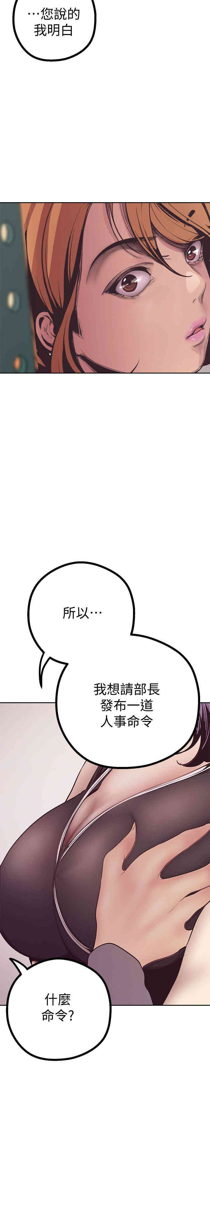 美丽新世界